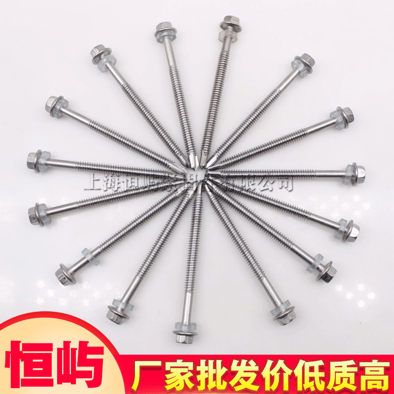 柳钉和螺丝有什么区别