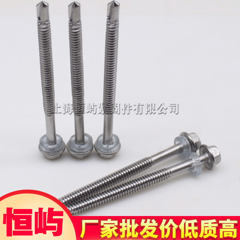 关于不锈钢钻尾螺丝的小常识你了解多少